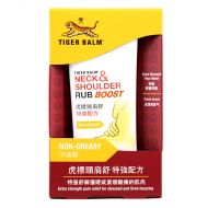 Tiger Balm Neck & Shoulder Rub Boost - 50 gram