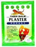 Tiger Balm Plaster (Cool) - 3 Plasters (10 cm X 14 cm)