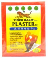 Tiger Balm Plaster-RD (Warm) - 3 Plasters (7 cm X 10 cm)