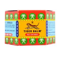 Tiger Balm (Red) - 10 gm