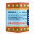 Tiger Balm (Red) - 30 gm