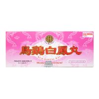 Tong Ren Tang Wuji Baifeng Wan Women Supplement - 6g x 10 waxballs