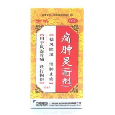 Tungzhong Ling Liquid - 33 ml