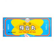 Uniflex Brand Chui Feng Su Ho Wan - 10 Pills (mini pills)