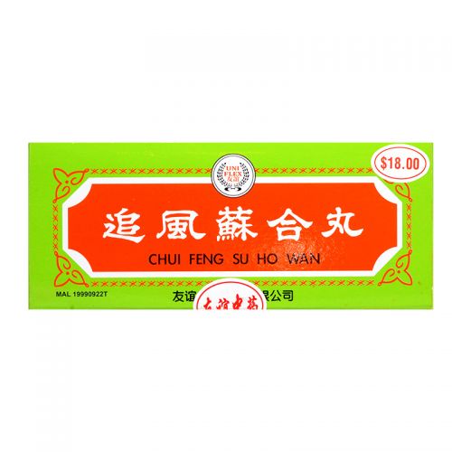 Uniflex Brand Chui Feng Su Ho Wan - 10 Pills x 4g