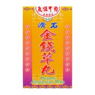 Uniflex Brand Huashi Jinqiancao Wan - 100 Pills
