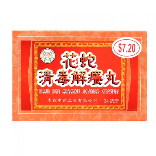 Uniflex Brand Hwa Ser Qingdu Jieyang Capsule - 24 Capsules