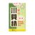 Uniflex Brand Juhong Chuanbei Jing - 100 Pills