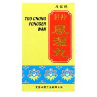 Uniflex Brand Tou Chong Fongser Wan - 100 Pills