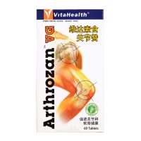 VitaHealth Arthrozan VG Vegetarian Glucosamine 750mg -  60 Tablets