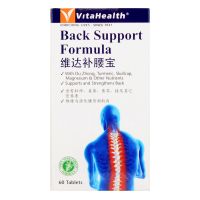 VitaHealth Back Support Formula - 60 Tablets