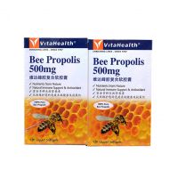 VitaHealth Bee Propolis 500mg - 120 Liquid Softgels x 2 packs