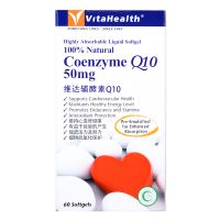 VitaHealth Coenzyme Q10 50mg - 60 Softgels