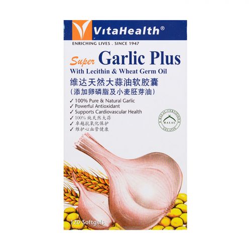 VitaHealth Super Garlic Plus - 120 Softgels