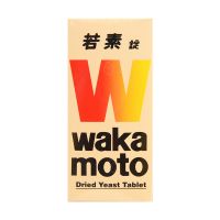 Wakamoto Dried Yeast Tablets - 300 Tablets