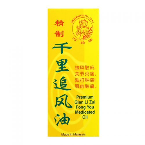 Wanhualou Premium Qian Li Zui Fong You Medicated Oil - 60ml