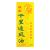 Wanhualou Premium Qian Li Zui Fong You Medicated Oil - 60ml