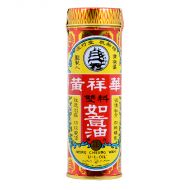 Wong Cheung-Wah U-I Oil - 25 ml