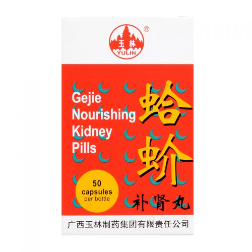 Yulin Brand Gejie Nourishing Kidney Pills - 50 Capsules X 500 mg