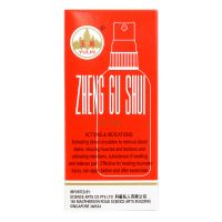 Yulin Zheng Gu Shui Spray - 60 ml